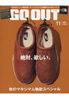 OUTDOOR STYLE GO OUT 11月號2016附KEEN斜肩背包