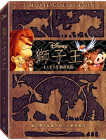 【迪士尼動畫】獅子王1-3 經典套裝 DVD
