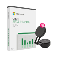【Microsoft 微軟】吸附手機支架★Microsoft Office 2024 家用及中小企業中文版 盒裝(軟體拆封後無法退換貨