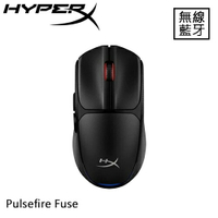 HyperX Pulsefire Fuse 無線電競滑鼠 A1KY6AA