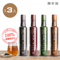 【釀美舖】康普茶100%茶葉發酵3入 250mlX3 （口味任選）(康普綠茶/紅茶/烏龍/普洱)