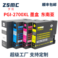 เมิ่งเซียง   เหมาะสำหรับ Canon PGI-2700XL ตลับหมึก  IB4070 MB5070 MB5370 ตลับหมึกเครื่องพิมพ์