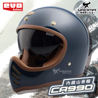EVO 安全帽 CA990 內鏡山車帽 石墨藍 素色 全罩式 復古山車帽 排齒扣 三件式內襯 輕量 耀瑪騎士機車部品
