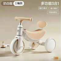 兒童三輪車,腳踏車,自行車,玩具車(音樂燈光+可拆腳踏+EVA靜音輪 )(啡色 )