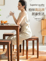 實木凳子可疊放客廳中式餐凳餐椅家用方凳簡約化妝凳圓凳矮凳板凳