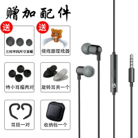 網易 云音樂氧氣耳機HIFI入耳式有線高音質耳塞降噪電競吃雞耳麥