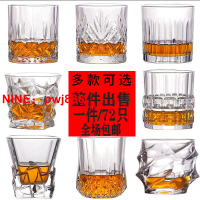 台灣公司貨 可開發票 整件威士忌酒杯創意雞尾洋酒杯子喝白蘭地網紅玻璃家用啤酒杯包郵