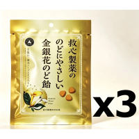 人字牌救心 - 日本金銀花潤喉糖  70g  X3(2052)  -HY2608-31