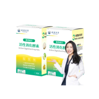 【達摩本草】活性消化酵素 x2(60顆/盒）（共120顆)