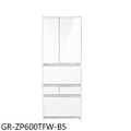 TOSHIBA 東芝 GR-ZP600TFW(B5) 601公升 鏡面貝殼白 六門變頻冰箱