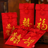 針織紅包袋 2017新年 春節 紅包袋 壓歲錢 創意紅包 針織紅包袋 錦緞紅包 中國風 中國結 布紅包