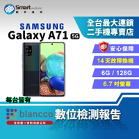 【創宇通訊│福利品】【美版】SAMSUNG Galaxy A71 6+128GB 6.7吋 (5G) 單SIM卡槽 (SM-A716U)