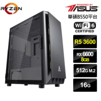 【華碩平台】R5六核{青龍弓神}RX6600獨顯電玩機(R5-3600/16G/512G_SSD)