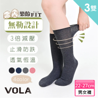 【VOLA 維菈】3雙組 熟齡襪 老人襪 氣墊襪 保暖襪 止滑襪 棉襪 男襪 女襪(MIT台灣製 無勒設計)