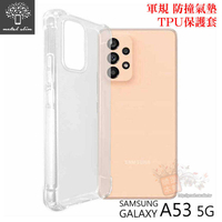 【愛瘋潮】 手機殼 Metal-Slim Samsung A53 5G 軍規 防撞氣墊TPU 手機保護套 防摔殼 空壓殼