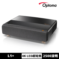 OPTOMA 奧圖碼-L1+ 4K高畫質LED超短焦家庭劇院投影機(2500流明)