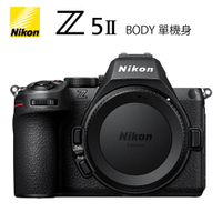 Nikon Z5 II 單機 BODY 錄影拍片 總代理公司貨 7/31前登錄送SDXC 128GB高速記憶卡