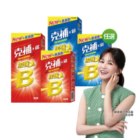 【克補】任選-B群+鐵/B群+鋅 加強錠(90錠/組-1錠3效 薄荷迷你錠 添加葉黃素)
