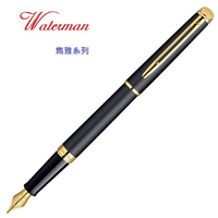 法國 WATERMAN 雋雅系列 鋼筆 黑桿金夾