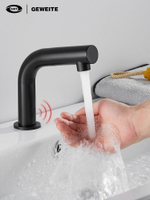 感應水龍頭智能紅外感應器全自動感應式龍頭單冷水家用商用洗手器