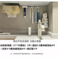 對吸引磁軟布磁吸置物架廚房磁吸板貼片琺瑯板平替洞洞免打孔收納平行進口