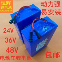 （110v充電器）24v36v48v充電器24v36v48v18650電動車充電器