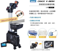 【CRACK 克拉克】 V-989H 桌球發球機 發球機【贈】發球機回收網＋練習球『免運』#V989H