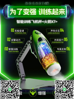蕉帥火箭X7飛機杯全自動智能AI遠程互動伸縮加溫電動自慰器男用具-莉子百貨