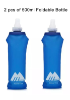 MasterTool 2件裝 500ml 戶外運動單車登山馬拉松可折疊水瓶