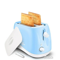 早餐機士爐吐司機早餐烤面包機家用全自動面包加熱機 清涼一夏钜惠
