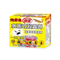 必安住?水蒸式殺蟲劑20g盒(適用6-8坪 除蟲首選!)