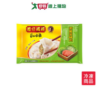 灣仔碼頭高麗菜豬肉水餃 940G/盒【愛買冷凍】