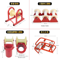 轉角直跑電纜放線井口拉線電力管口尼龍滑輪吊鉤.