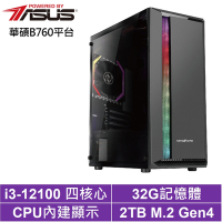 華碩B760平台[龍馬巫師]i3-12100/32G/2TB_SSD