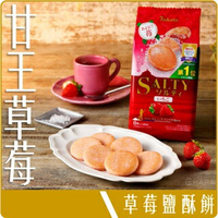 《 Chara 微百貨 》 日本 東鳩 酥餅 草莓風味 8入 79g 團購 批發 甘王 福岡