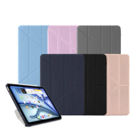 【Pipetto】iPad Air 11吋 2025/2024/Air 10.9吋 第4/5代 Origami多角度保護套(iPad Air 11吋)