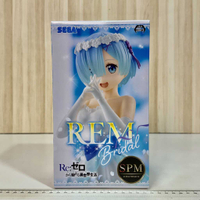 🇯🇵吼皮玩具🇯🇵 雷姆 新娘 婚紗造型 Re:0 從零開始的異世界生活 SEGA SPM 日版 Bridal 公仔 景品
