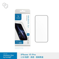螢幕保護貼  iMos iPhone15 15 Pro 6.1吋 (2.5D高透)超細黑邊康寧玻璃貼 AGbc【愛瘋潮】【APP下單最高22%回饋】