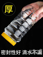 收納罐 蜂蜜瓶塑料瓶子2斤帶蓋專用加厚透明一斤食品級裝蜂蜜的密封罐子