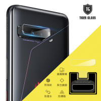 T.G ASUS ROG Phone 3 ZS661KS 鏡頭鋼化玻璃保護貼 鏡頭貼 鏡頭保護貼 鏡頭鋼化膜