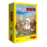 【GoKids】萌犬對對碰 (中文版) HABA Polly Poodle