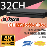 【Dahua 大華】DHI-NVR5232-4KS2 32路 專業型 H.265 4K智慧型 NVR 監視器主機 昌運監視器