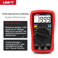 มัลติมิเตอร์จอแสดงผลดิจิตอลขนาดเล็ก, Unilide UT33A+ AC / DC, อัตโนมัติป้องกันการเผาไหม้, ช่วงอัตโนมั