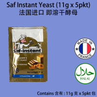Saf Instant Dry Yeast ( 11gx 5pkt ) Powder Food