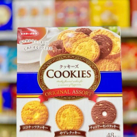 Mizuta cookies - Bánh quy đa dạng vị Original Assort gồm Cocnut, Sablés và Chocolate Almond 48 miếng