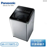 【Panasonic 國際牌】17公斤 ECONAVI+nanoAg雙科技變頻直立式洗衣機-不鏽鋼 (NA-V170MTS-S)含基本安裝