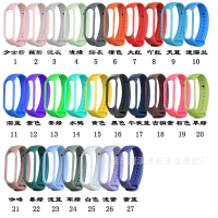 สายนาฬิกาซิลิโคน, สำหรับ MI Band 5 และ 6, สายรัดข้อมือ, Miband 5 สายรัดข้อมือ