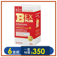 台塑生醫醫之方 長釋B群EX Plus加強錠 60錠*６瓶