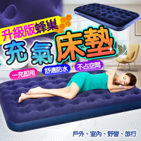 充氣床墊睡墊氣墊床充氣床自動充氣床露營床墊自動充氣墊單人充氣床墊空氣床墊