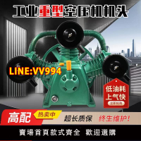 通用捷豹0.9/8工業空壓機機頭泵頭7.5KW三缸12.5高壓氣泵配件大全
